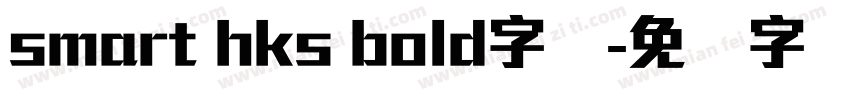 smart hks bold字体字体转换